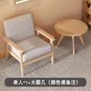 Silla Individual de Madera Maciza Silla Sofá Silla de Balcón Dormitorio Silla de Ocio Respaldo Una Mesa Dos Sillas Juego de Tres Piezas Apartamento Pequeño Cliente Nuevo Estilo