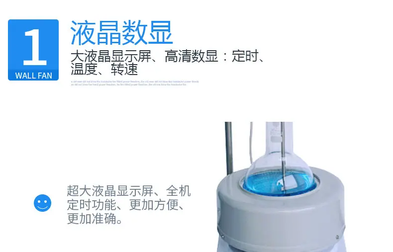 磁力搅拌电热套_07.jpg