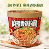 Polvo para Fideos Tian Miao Guo Picante Hot Pot Paquete Barril 135g Envío Directo Paquete Combinado de 12 Unidades Comida Instantánea Conveniente