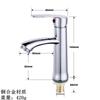 Grifo de lavabo Lavabo Lavabo Inodoro Baño Lavabo de mesa Mesa de lavar Lavabo de columna Grifo simple frío y caliente