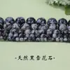 Cuentas Sueltas de Piedra Natural de Alta Calidad, Cuentas Redondas de Piedra Copo de Nieve, Accesorios Hechos a Mano para DIY, Accesorios Esenciales para Pulseras para Manualidades Hechas a Mano