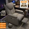 Cadeira Sofá para Lan House de E-sports Cadeira para Pessoa Preguiçosa Cadeira de Computador para Lan House Salão de Jogos Cadeira Integrada Única com Mesa Encosto Reclinável Assento