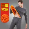 Traje térmico de invierno 2026 para hombre, ropa interior térmica de terciopelo dorado, conjunto de otoño para hombre (top y pantalones), engrosado y forrado de felpa, de manga larga, cuello redondo