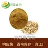Extracto de Raíz de Ginseng Blanco, Completamente Soluble en Agua, Grado Alimenticio, Polvo de Raíz de Ginseng Auténtico Extraído con Agua de Fábrica, Polvo de Ginseng Blanco, Múltiples Especificaciones en Stock