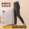 Calça térmica infantil, calça de outono de camada dupla espessa de cintura alta, roupa íntima de inverno para meninos, calça de lã de seda, essencial para uniforme escolar de meninas