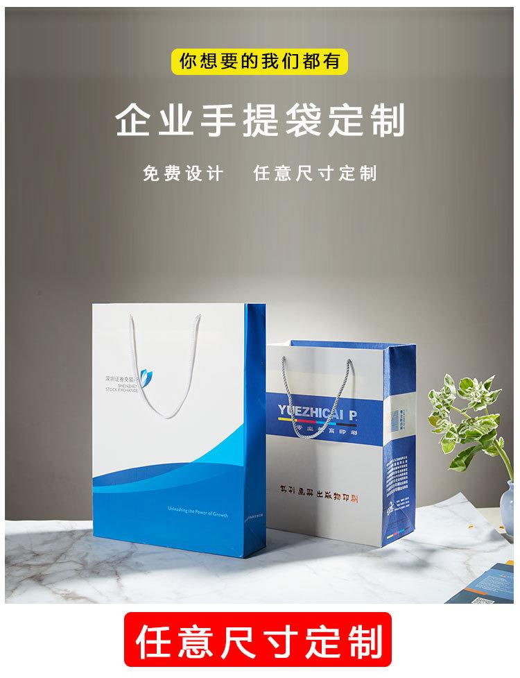 纸袋详情_02.jpg
