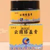 Pomada Autêntica para Alívio da Dor no Joelho de Yunnan, Pomada para Joelho, Pomada para Menisco e Membrana Sinovial do Joelho, Coluna Cervical, Coluna Lombar, Pomada para Cuidados com a Saúde do Joelho