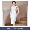 Chaqueta de Traje Blanca para Mujer Venta al por Mayor Otoño Nuevo Traje de Vestir Traje de Corte Slim Profesional Falda para Mujer