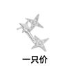 Brincos de quatro estrelas super brilhantes totalmente cravejados de diamantes brincos de estrela com pendente traseiro de duas formas brincos de estrela cruzada de zircônia personalidade