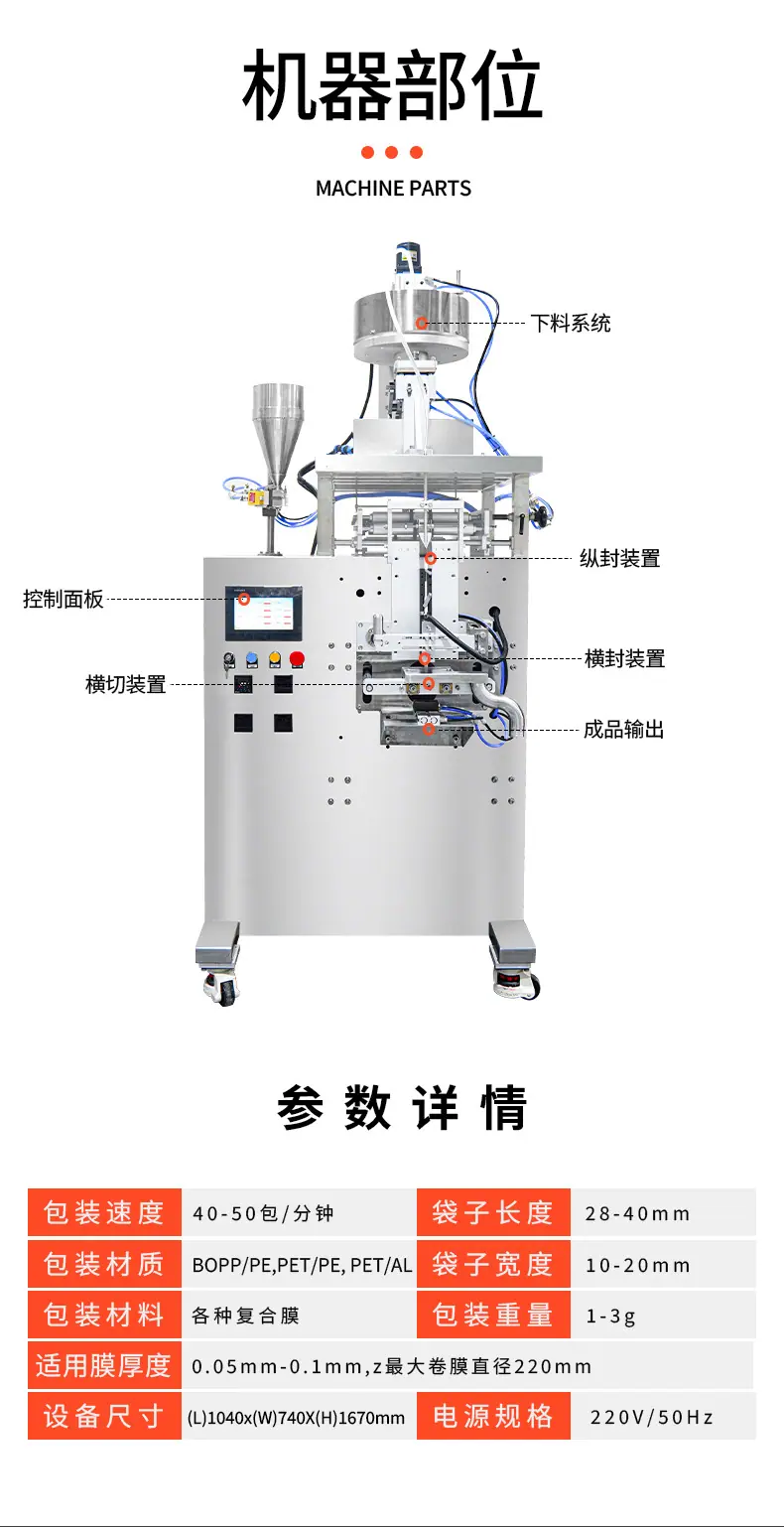 口含烟详情页_03.jpg