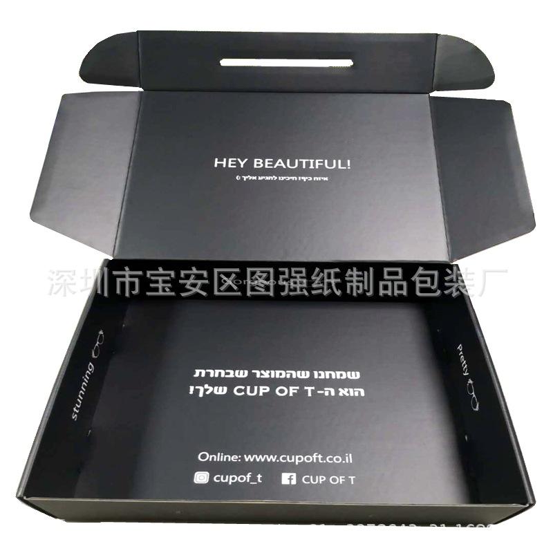 双面彩色飞机盒