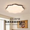 Lámpara de Dormitorio Lámpara Principal Estilo Crema Lámpara Zhongshan Lámpara Moderna Simple Lámpara de Habitación Infantil Protección Ocular Lámpara de Techo