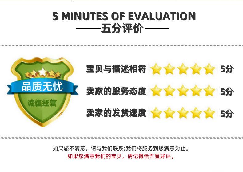 聚义缘宝详情_17.jpg