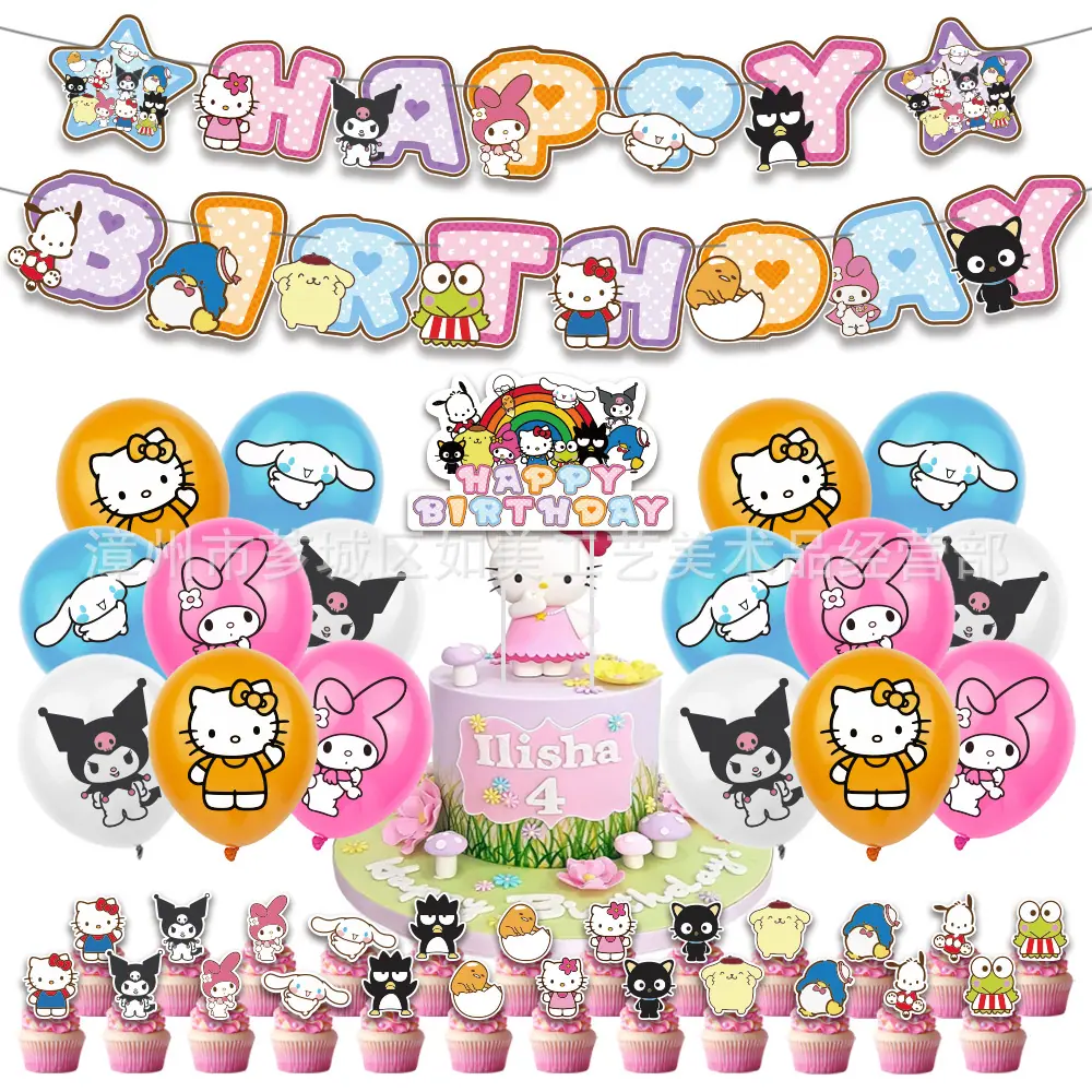 sanrio2