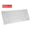 Teclado Bluetooth para Apple ipad Notebook Teléfono Tableta PC Control Maravilloso Inalámbrico Bluetooth Lote de Fábrica Transfronterizo