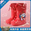 Botas de lluvia infantiles de Paw Patrol, zapatos de lluvia para uso escolar, adecuados para niños y niñas de preescolar, zapatos de agua antideslizantes con puños elásticos