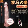 Dildo de carne suave eléctrico realista Jiuai, pene falso grande realista, máquina sexual de alta velocidad para mujeres, juguete sexual para adultos