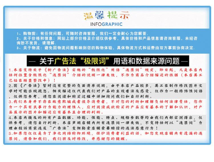 详情_12.jpg