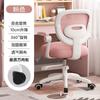 Silla de Estudio Multicolor del Fabricante con Soporte Lumbar, Silla de Estudio para Uso en Casa para Estudiantes de Primaria y Secundaria, Silla para Escribir, Silla Giratoria con Altura Ajustable, Silla para Leer