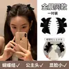 Pinza para el Cabello de Flor de Camelia para Mujer, una Herramienta Mágica para Cabello Corto durante el Período de Transición, Pinza para la Parte Posterior de la Cabeza, Accesorio para el Cabello Semirecogido, Exquisita Pinza de Garra Pequeña