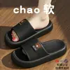 Pantuflas de Mujer con Sensación de Caminar sobre las Nubes, Nuevo Modelo 2026, para Interiores, Hogar, Baño, Sandalias de Eva Gruesas Antideslizantes y Anti-Olor para Mujer, Verano