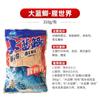 Venta de liquidación: Cebo para Peces Longwanghen Carpa Azul Grande 330g, Mundo de Peces Carpa Azul Grande 310g Cebo, 60 Paquetes por Caja