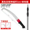 Herramienta para Recolectar Fruta con Mango Telescópico, Tijeras Super-Duras de Acero Inoxidable de 10m, Tijeras de Podar, Herramienta para Recolectar Fruta de Árboles Frutales de Gran Altura