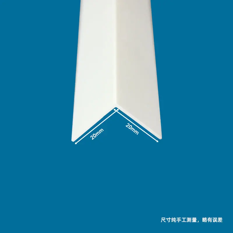 L护角20X20.jpg