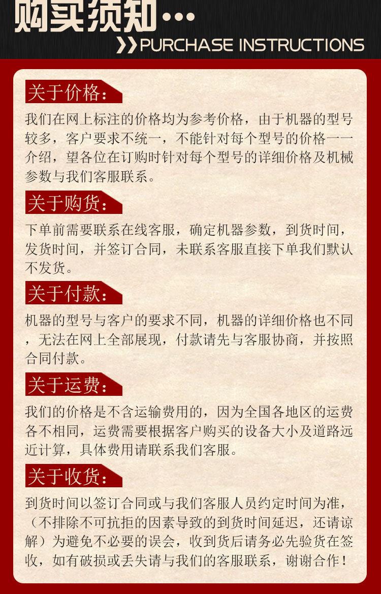 干筛机 (10).jpg