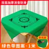 Mantel para mesa de Mahjong, alfombrilla gruesa, silenciador, antideslizante, para mesa de Mahjong, frotado a mano, alfombrilla de tela para el hogar, manta de mesa, tamaño grande, con bolsillo, cartas de juego