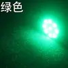 Pedal de motocicleta LED bombilla de dirección G18 1156 contacto único 9SMD LED de alto brillo luz de giro luz lateral modificada