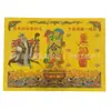 Sifang Jin 30 Dinero de Agradecimiento Paso a Paso Lista Dorada Título Tierra Papel Dorado Fabricante Mayorista Wenchang Oro