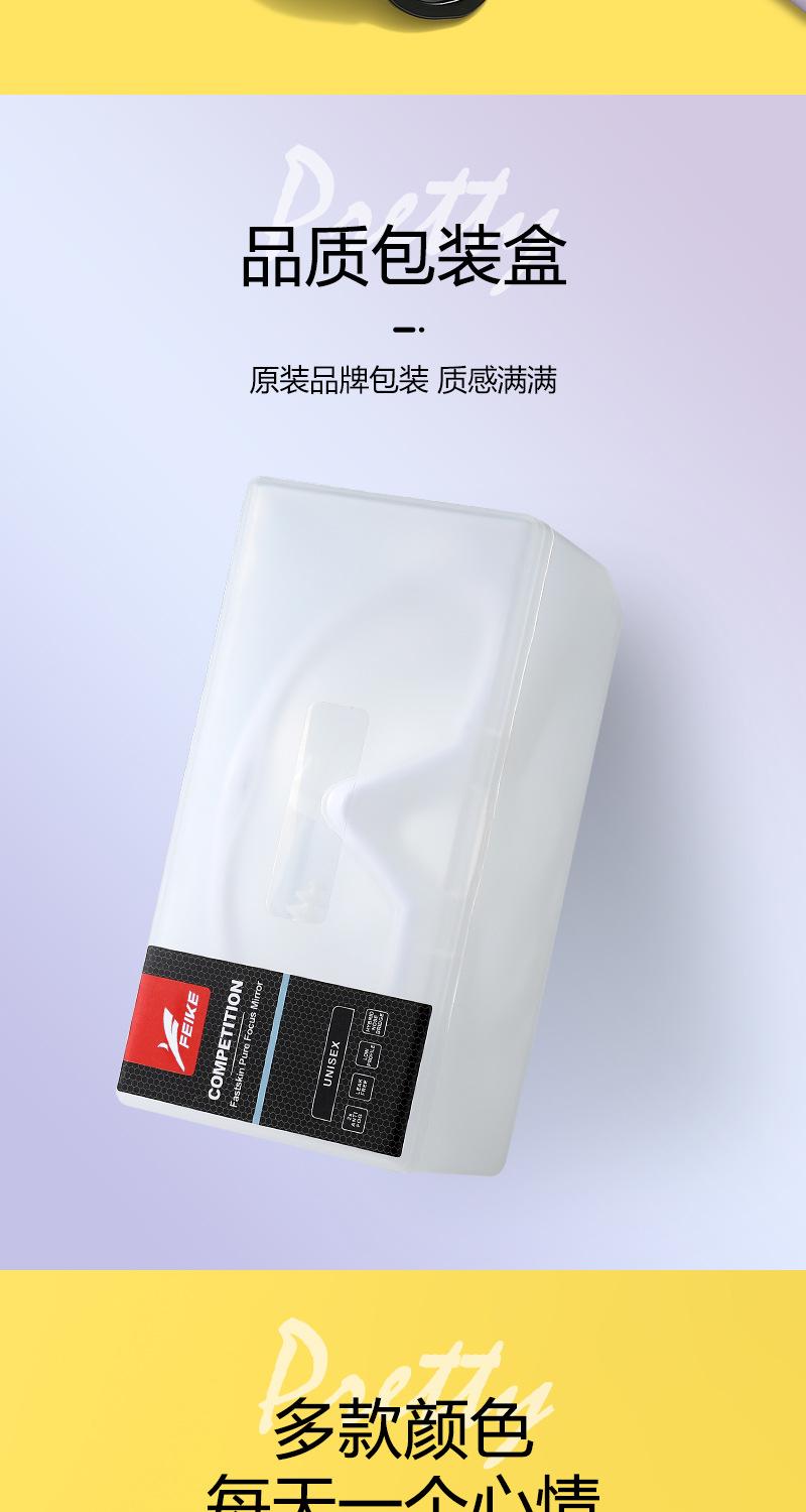 大框泳镜详情_08.jpg