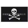 Bandera Pirata con Calavera y Tibias Cruzadas, Buitre, Bisonte, Lobo, Pancarta Gráfica Náutica, Señal Decorativa para Exteriores y Interiores, Pirata