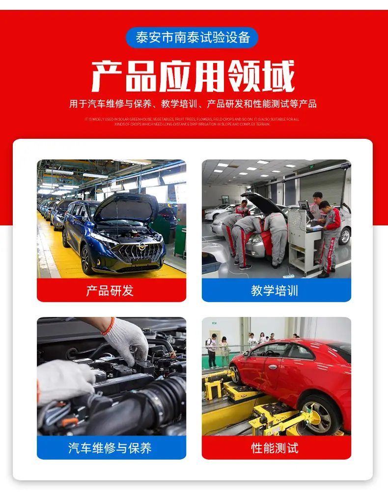 NTS919-PRO双显示器双操作系统多功能试验台_06.j