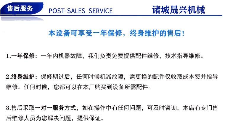 关于售后2.jpg