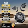Fones de Ouvido Bluetooth Populares de Tradução Inteligente por IA, Design de Bola de Coco Pequena, Fones de Ouvido Esportivos Sem Fio Over-Ear, Não Intra-auriculares, Bateria de Ultra Longa Duração