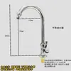Fregadero de cocina, Grifo de lavadora totalmente automático, Lavavajillas, Lavabo de un solo frío para lavado de autos, Grifo de agua caliente único