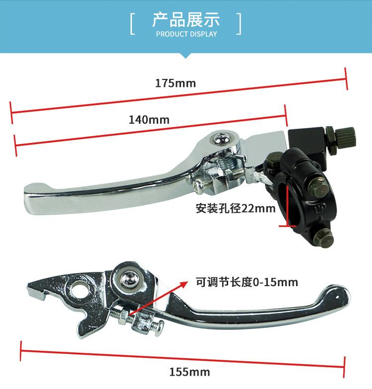 ATV手柄_02.jpg