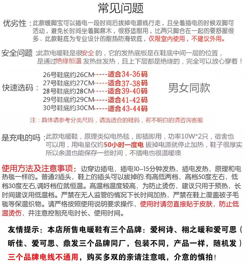 2023详情页最终版_18.jpg