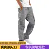 Calça de Trabalho Masculina Nova Four Seasons 2026, Estação Independente Europeia e Americana Comércio Exterior Cordão Bolsos Múltiplos Calças Casuais