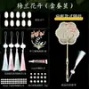 Kit de Material para Leque de Seda DIY Acessórios Leque Redondo Artesanal Conjunto Completo Conjunto de Estrutura para Leque de Seda para Crianças