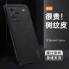 Aplicable a la funda para teléfono móvil Red Mi note13pro + note12turbo funda protectora con patrón de cuero resistente a caídas note12Tpro