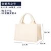 Impressão de saco de lona LOGO saco de linho zíper bolsa de transporte livro tote lona saco de compras fabricante DIY