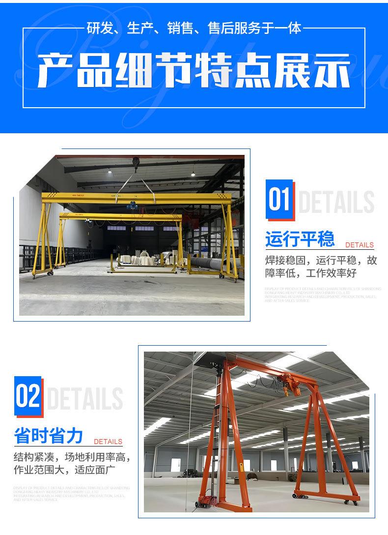 龙门架_03.jpg