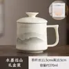 Taza de Cerámica de Gama Alta con Esmalte Tipo Piel de Estilo Chino, con Tapa, Adecuada para Uso en la Oficina, Preparación de Té y Beber Agua, Empaquetada en una Caja de Regalo