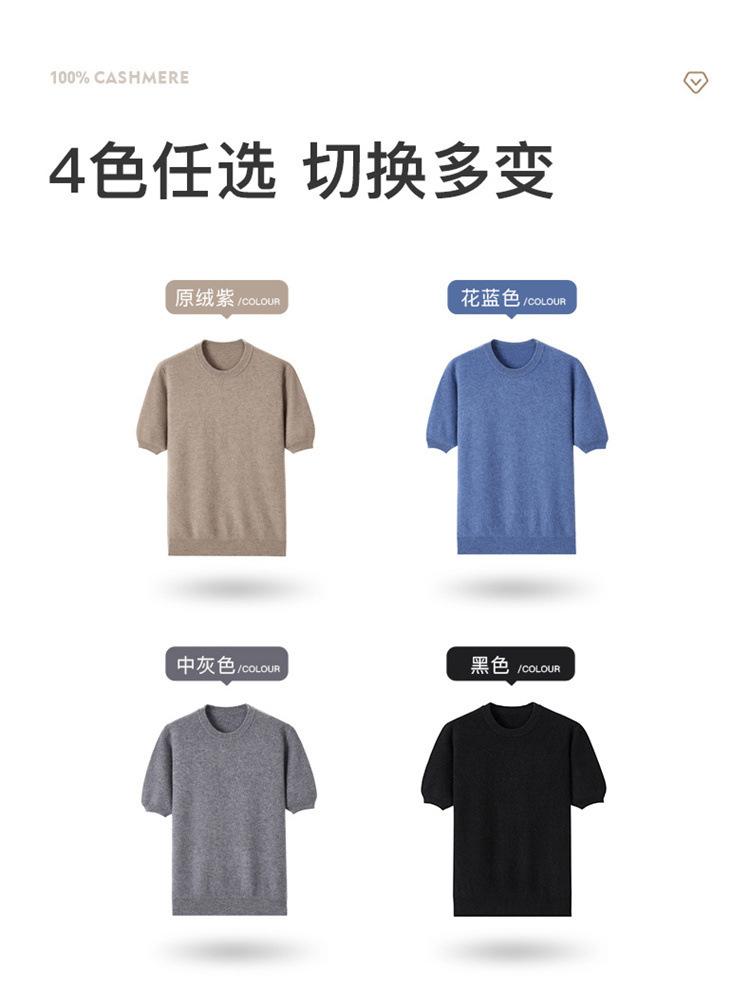 12针蜂窝针-短袖-4_08.jpg