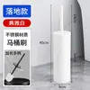 Escobilla de baño de acero inoxidable de pie con base Escobilla de baño montada en la pared Escobilla de baño sin esquinas muertas Juego de escobillas de baño