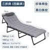 Silla Plegable de Descanso Simple para Almuerzo al Aire Libre, Cama de Campaña Portátil, Cama Plegable Individual de Oficina, Venta al por Mayor