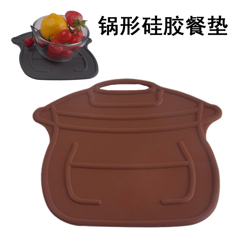 锅形餐垫-主图1.jpg